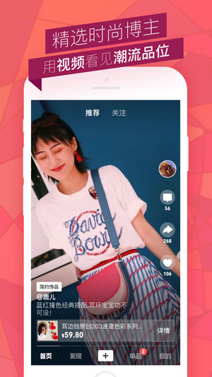 糖衣iphone版 V4.2.8