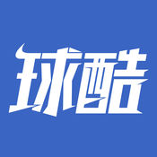 球酷iphone版 V2.0