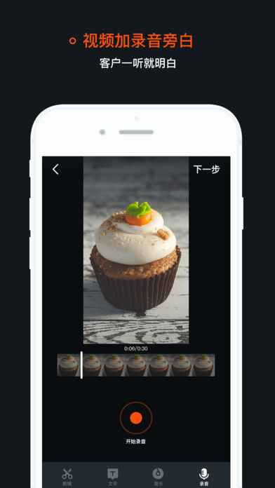 小柿饼iphone版 V4.2.1