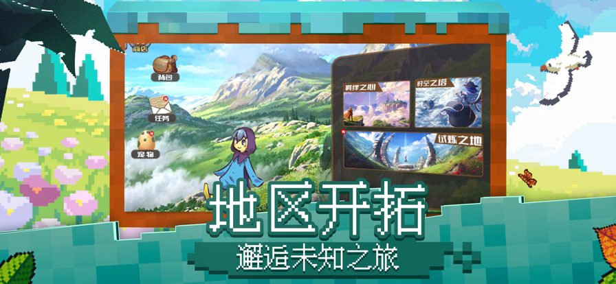 冲锋吧精灵iphone版 V1.6.4