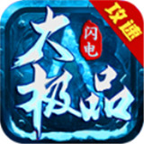 免费满级变态切割传奇安卓版 V1.4.2