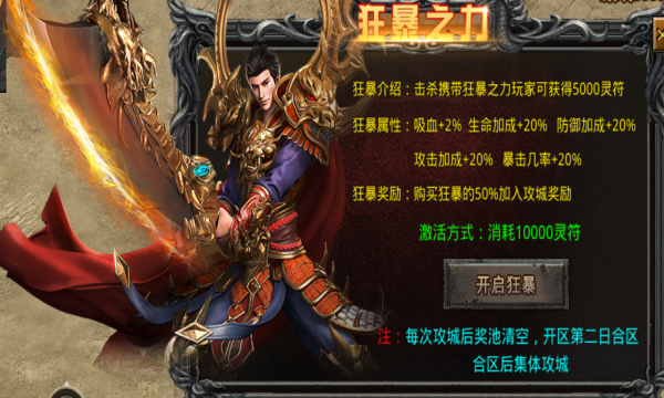 云游怀旧服传奇安卓版 V1.6.2