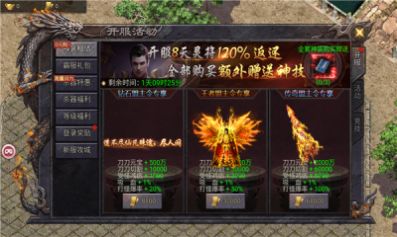 苍穹复古安卓版 V1.2.4