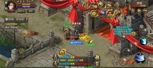 霸刀战神六载传奇聚沙城安卓版 V1.3.4