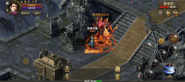 霸刀战神六载传奇聚沙城安卓版 V1.3.4