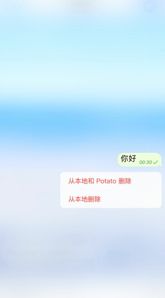 potato土豆iphone版 V2.0