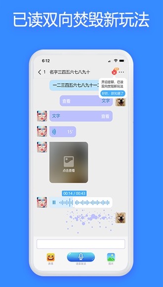 JSPP iphone版 V1.6