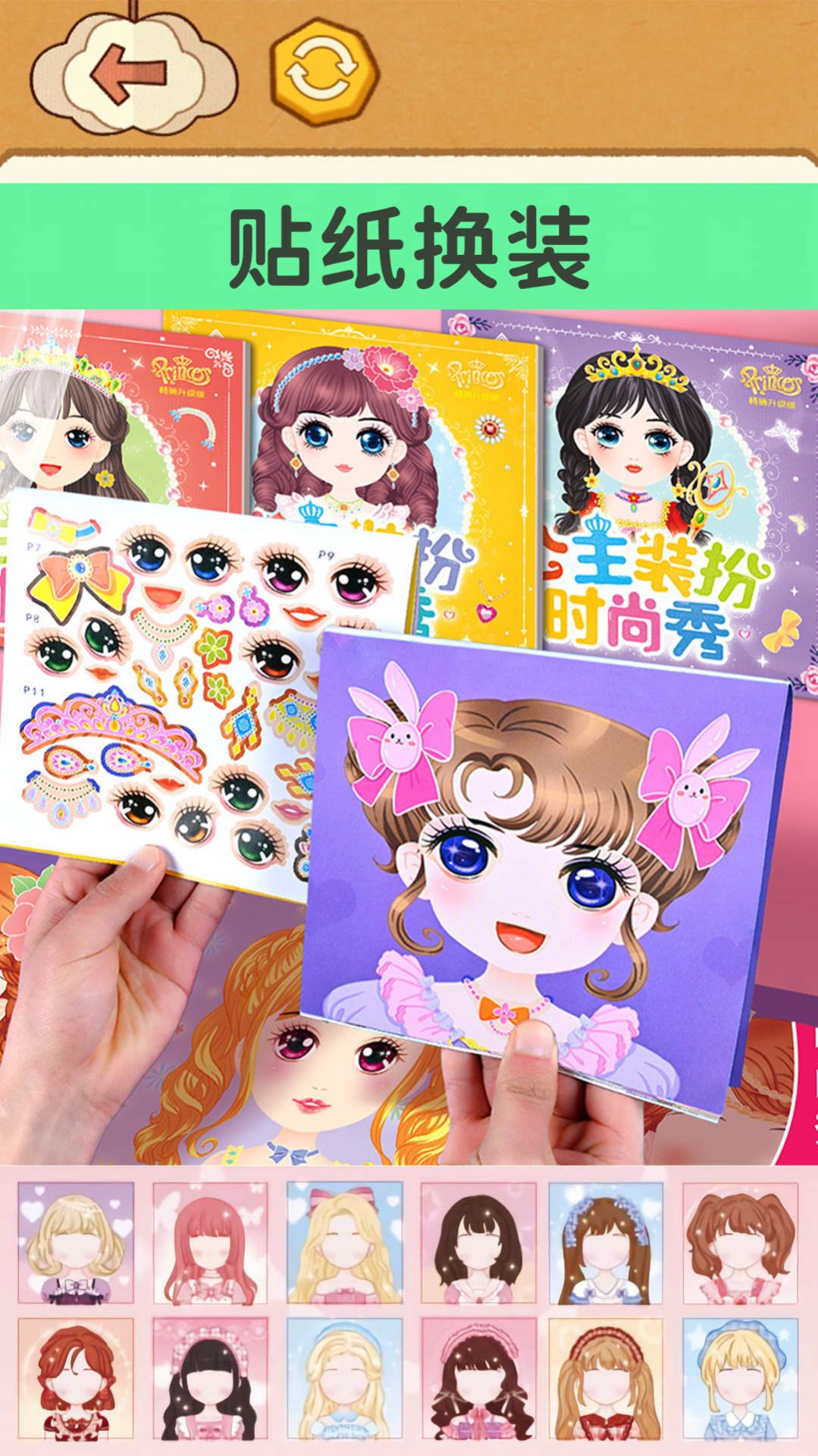 富婆咕卡达人安卓版 V1.3.4