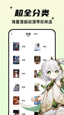 酷笔漫画安卓版免费版 V5.2.7