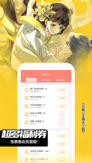 fakku漫画安卓免费版 V1.0.6