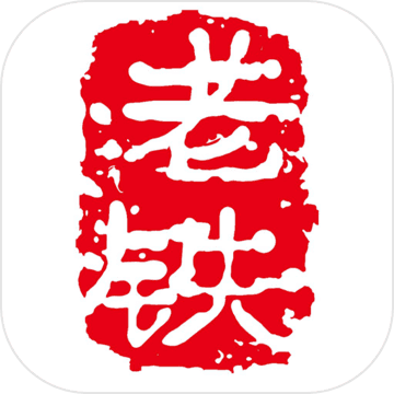 我太难了老铁iphone版 V6.3.3