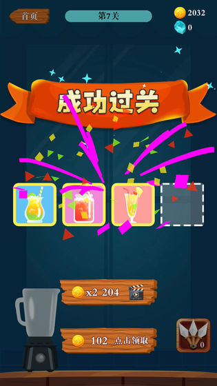 水果王者iphone版 V1.0