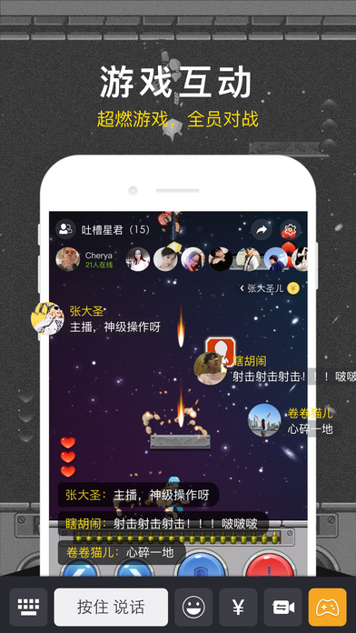 YOLOiphone版 V1.9.5