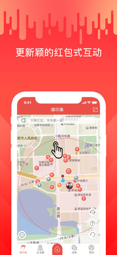 媒印象iphone版 V1.2.6