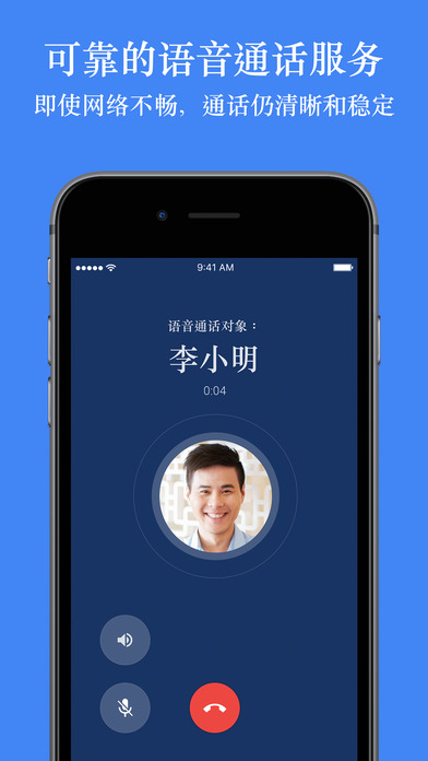 Google Duo iphone版 V2.0