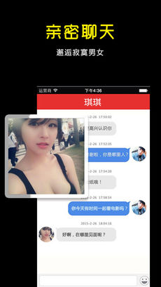 吉吉约会iphone版 V2.0