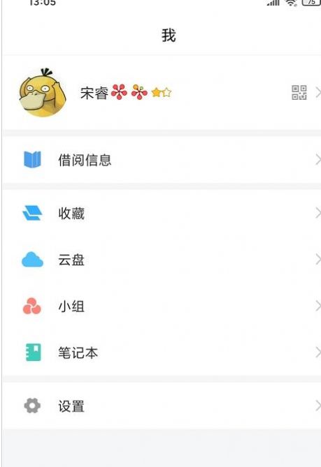 陇上飞阅安卓版 V9.4.4