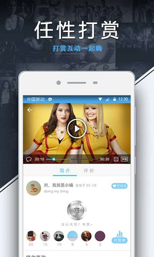 美剧天堂安卓版 V1.4.2
