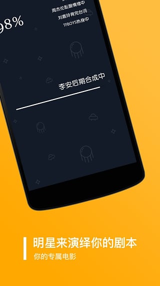 鬼畜输入法安卓版 V1.6.5