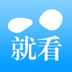 就看iphone版 V4.0