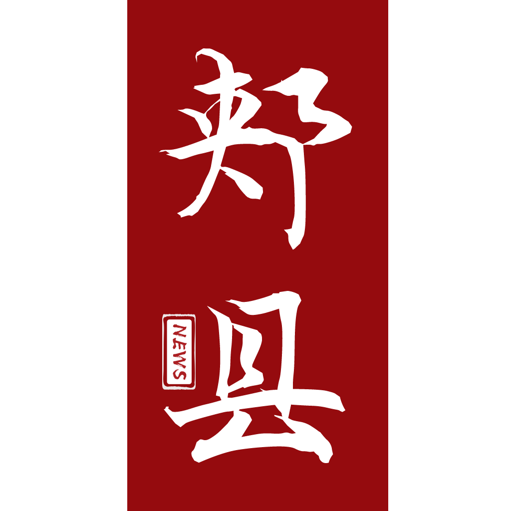 云上郏县iphone版 V1.4.8