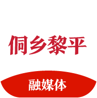 侗乡黎平iphone版 V1.9.6