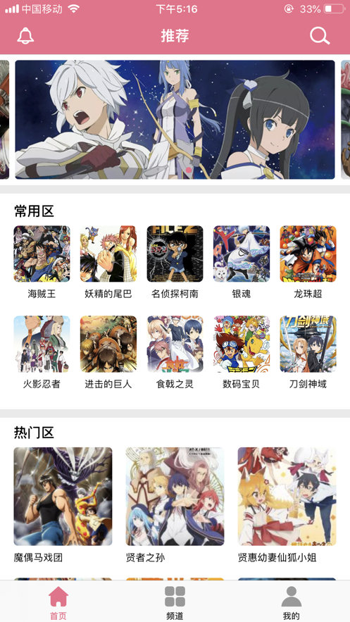 啵乐漫画iphone版 V8.6.4