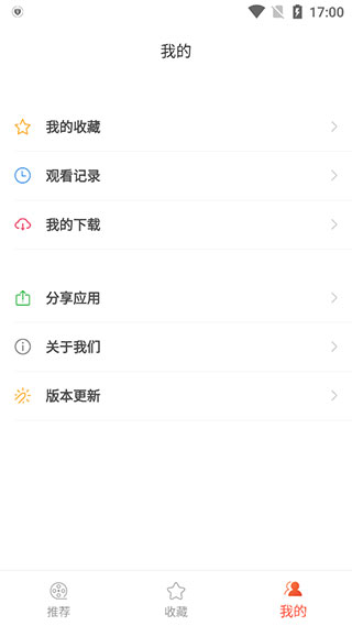 奇奇动画iphone破解免费版 V1.7.8