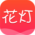 花灯聊天交友安卓版 V1.7