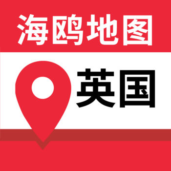 英国地图iphone版 V4.2.1