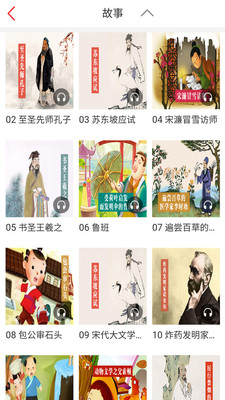 南瓜悦读iphone版 V5.1.6