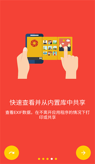 极致相机Camera安卓版 V1.0.6
