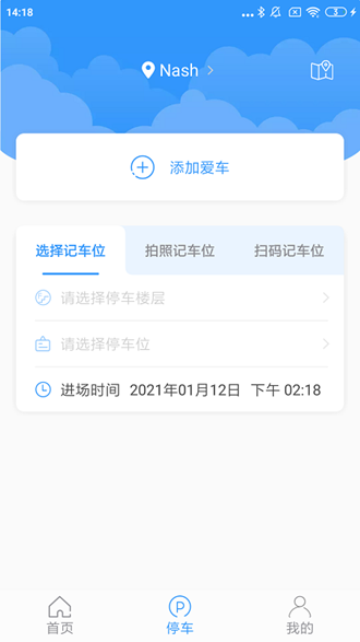 灵鹿图导安卓版 V1.4.2