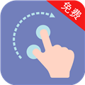点击器助手安卓版 V1.6.7