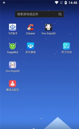 Vivooriginos系统安卓版 V1.0.54