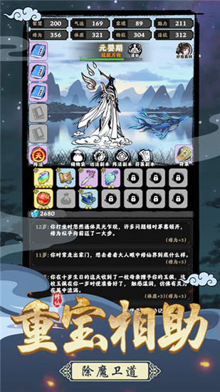 坚持到底安卓免广告版 V3.1.1