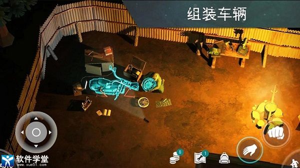 地球末日生存安卓免费版 V4.6