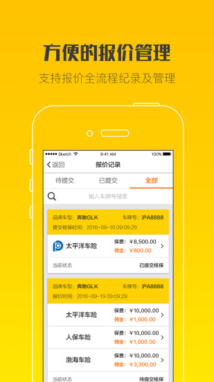 又一单iphone版 V1.3.4