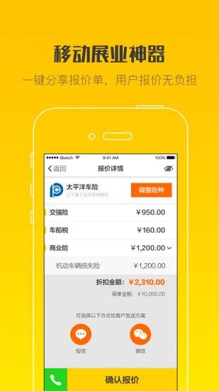 又一单iphone版 V1.3.4