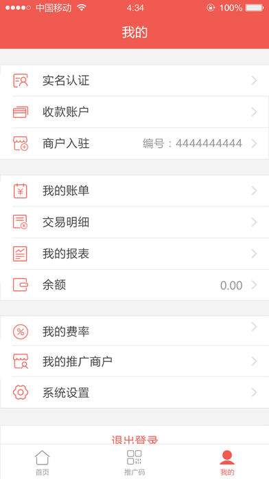 咕啦社区iphone版 V2.0.5