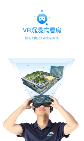 美房圈iphone版 V2.0