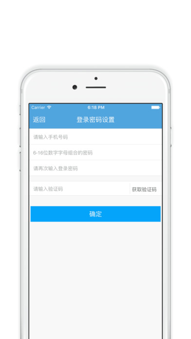 帮拼车iPhone司机版 V1.4.9