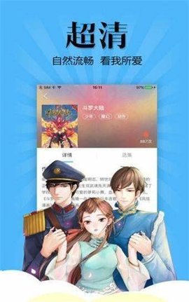 七七漫画安卓版 V1.05.9