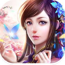 蜀山缥缈录iphone版 V2.0