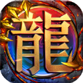 复古霸业天问传奇iphone版 V2.0