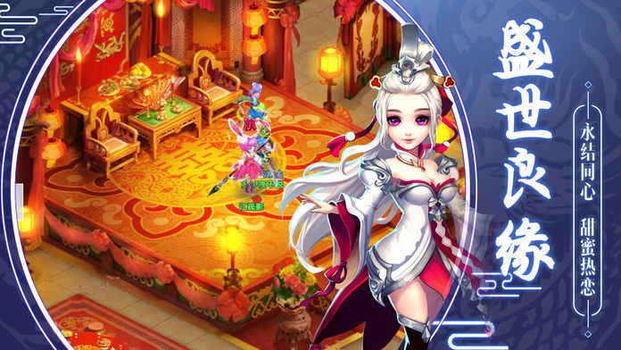 大唐捉妖传iphone版 V4.9.6