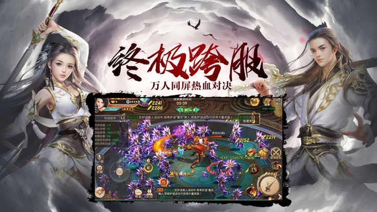 九转轮回iphone版 V1.6.5