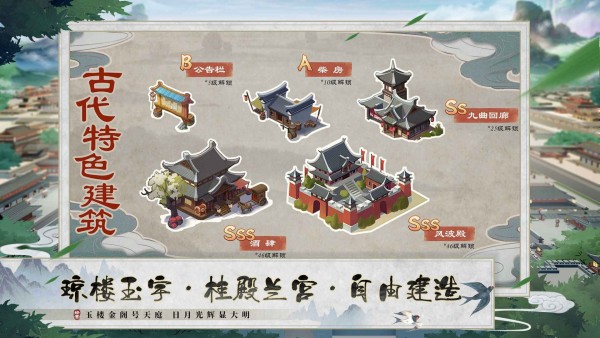 我是大东家iphone版 V1.0.5
