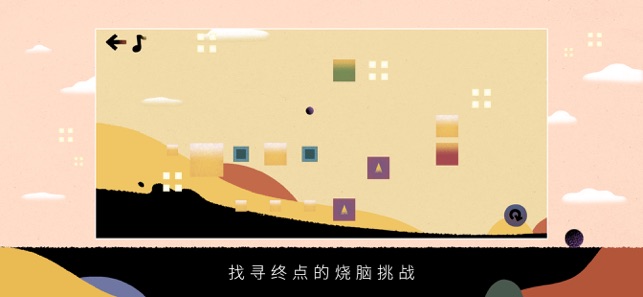 大师弹跳iphone版 V1.0