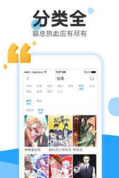 漫画台安卓版 V1.0.8